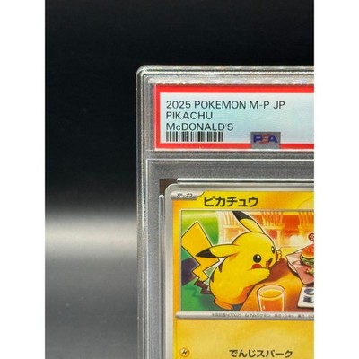 PSA 2025 POKEMON M-P JP ピカチュウ #020 PSA 10 Pikachu 020/M-P