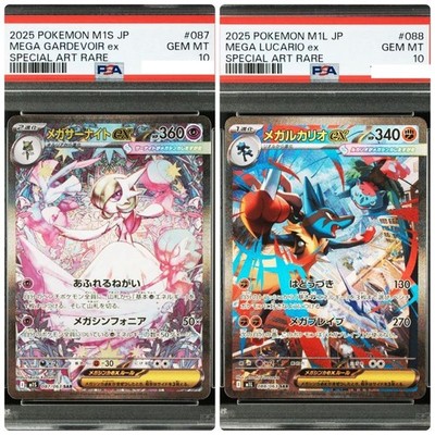 PSA 10 Mega Gardevoir ex 087 Mega Lucario ex SAR Set Pokemon Card