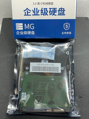 NEW Seagate SkyHawk (3.5-inch, 256MB Cache) 8TB Internal Hard