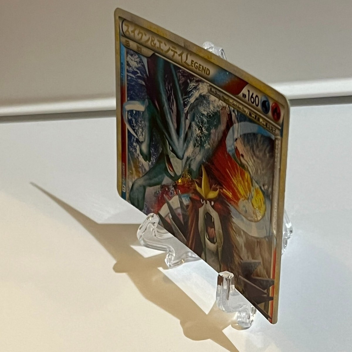 Ace10&9 スイクン&エンテイ よみがえる伝説 LEGEND L2 PSA ポケモン