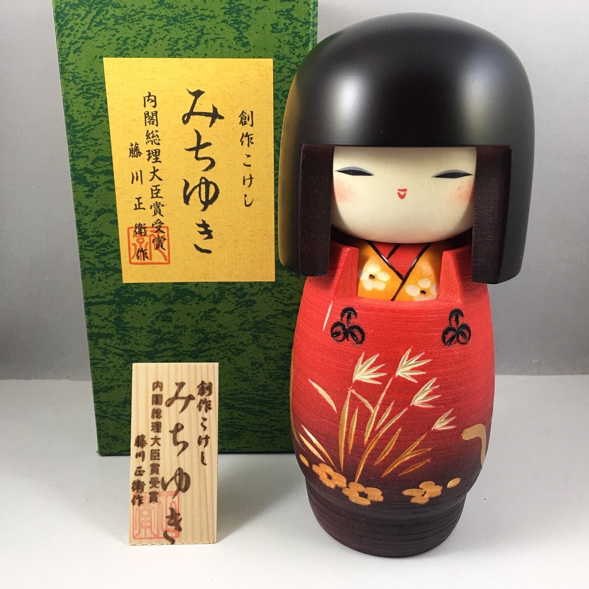Japanese KOKESHI Wooden Doll 7.25