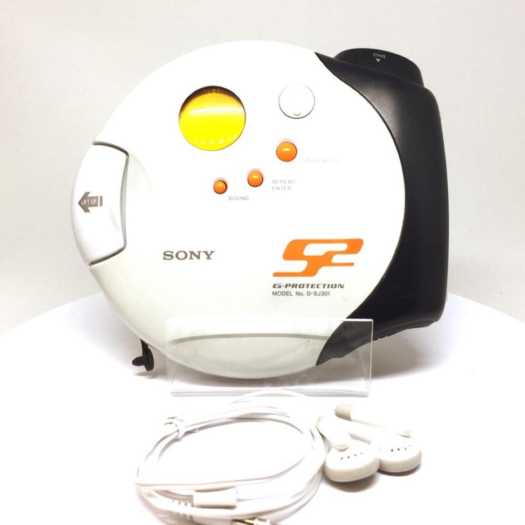 レア品【ジャンク】SONY ディスクマン D-40 ホワイト 【公式通販】
