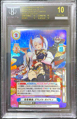 SP BGS9.5 ザラ(種﨑敦美金箔押しサイン入り) アズールレーン WS BGS9.5