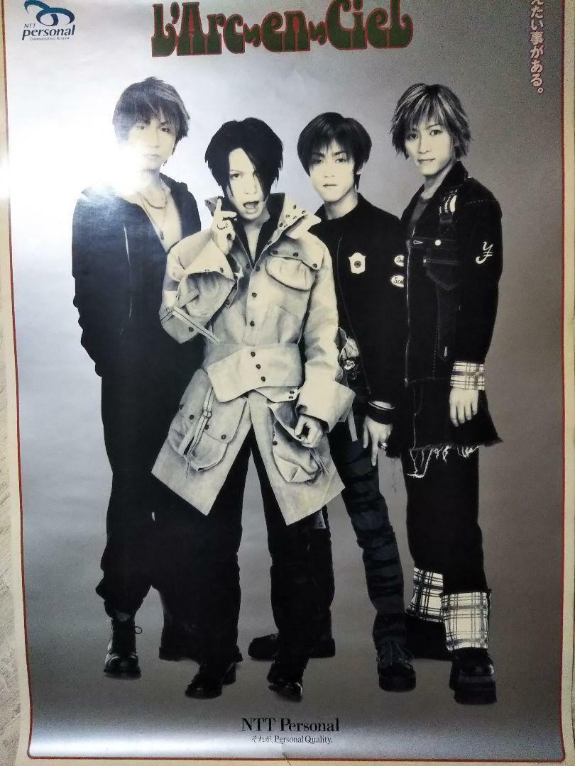 L'Arc～en～Ciel チラシ ラルクアンシエル チラシ L'Arc‐en‐Ciel 夏の