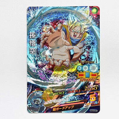 スーパードラゴンボールヒーローズpsa10旧弾 h1-32 孫悟空 PSA10