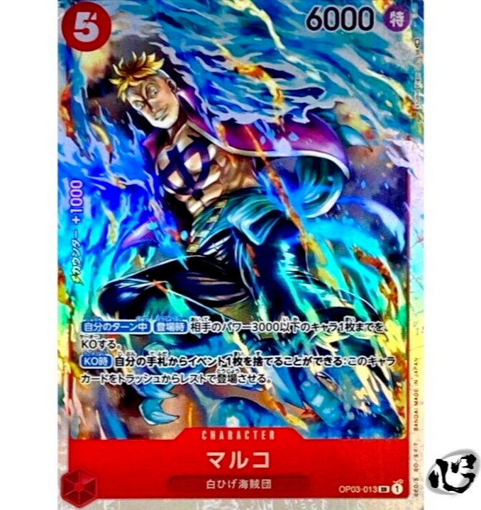 JPP BIOHAZARD CHROMIUM TRADING CARDS未開封品 Amazon.co.jp: 24 Pack