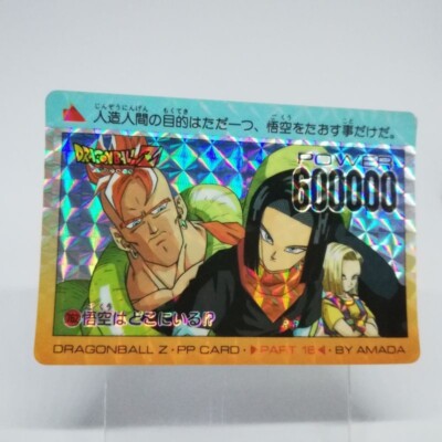 メ*ロ様 ドラゴンボール PPカード 現品限り】ドラゴンボール PP CARD