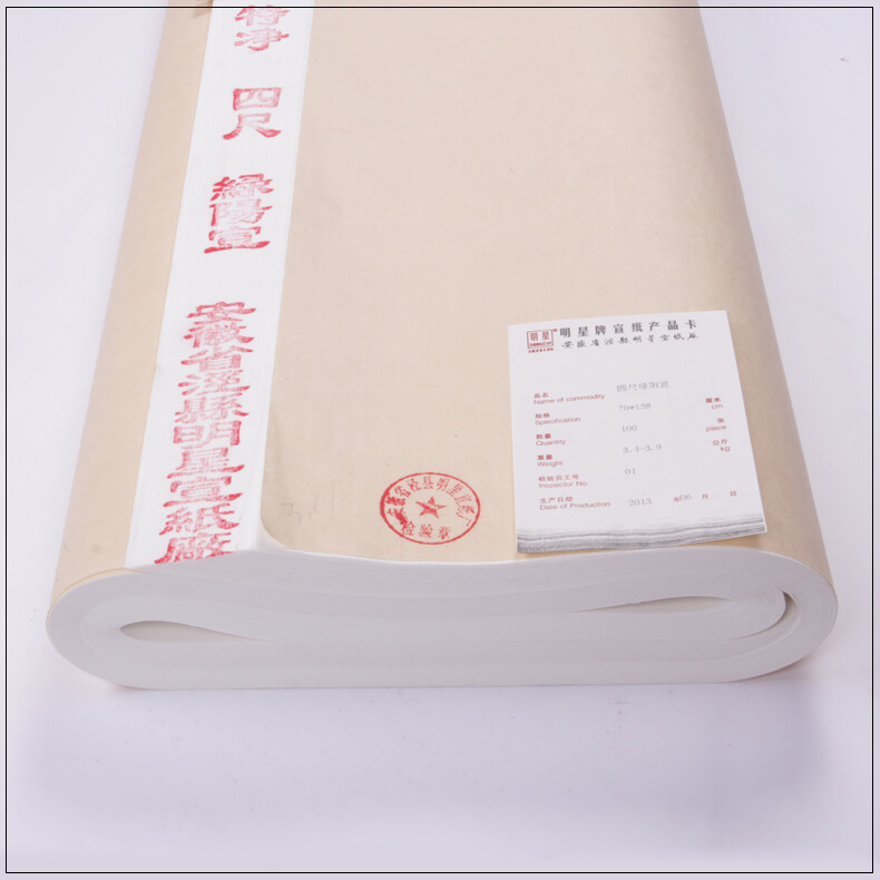 Handmade xuan paper 手工绿阳宣三尺四尺檀皮六尺八尺屏国画纸毛笔字生