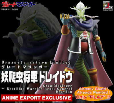 ダイナマイトアクション Anime Export Exclusive トロスD7 マジンガーZ