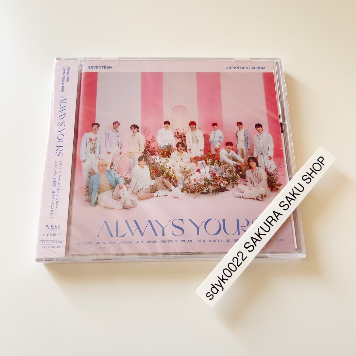 seventeen ALWAYS YOURS ユニバ 東京 限定 3セット SEVENTEEN JAPAN