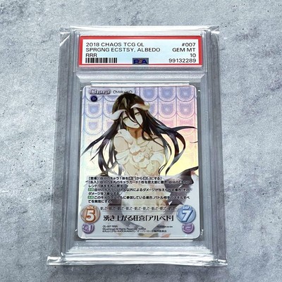 Chaos TCG 湧き上がる狂喜アルベドRRR 4枚セット