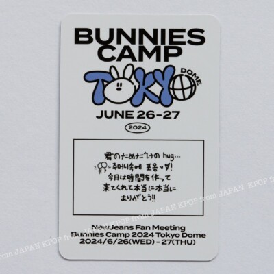 新品 NewJeans BUNNIES CAMP プレミアムキット NewJeans Bunnies Camp