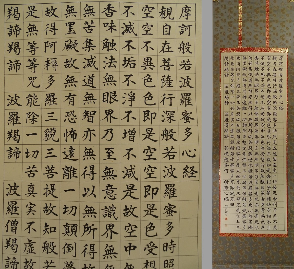 日本书法在古董日本画作、画卷| eBay