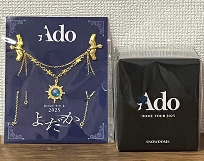 Ado ドームツアー 2025 スノードームとネックレスセット Ado DOME TOUR