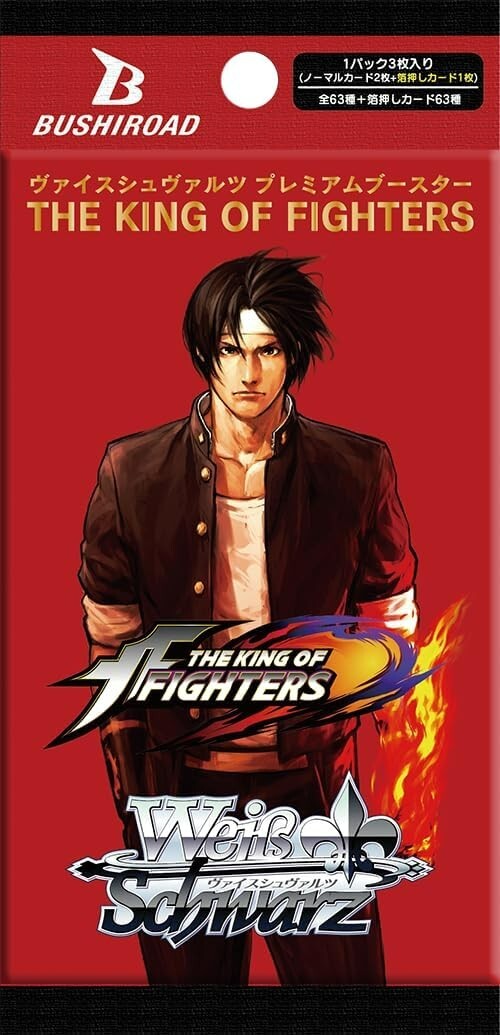 ヴァイス プレミアムブースターTHE KING OF FIGHTERS BOX Weiss