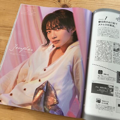 seventeen ジョンハン サノク anan anan No.2362 Sep 2023 cover