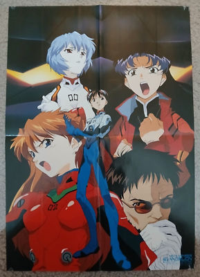 Neon Genesis Evangelion (14x20in, B3) 1996 vintage/original poster