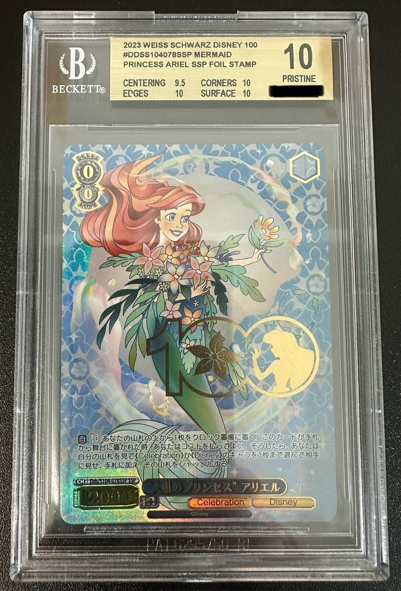 SSP 人魚のプリンセス アリエル(箔押し入り) BGS10 SSP 人魚の