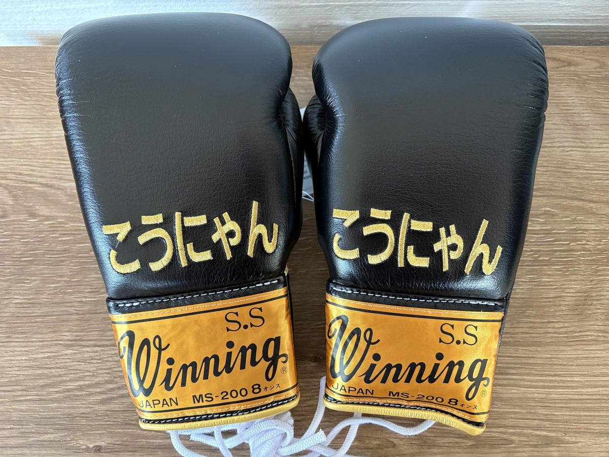Winning rsc products ボクシンググローブ 8oz ゴールド Winning rsc