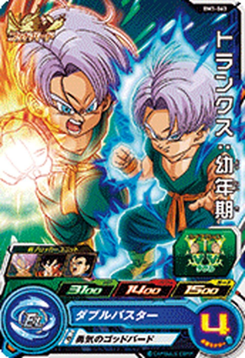 ドラゴンボールカード 孫悟空 BM1-063 楽天市場】スーパー