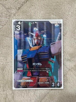 ガンダムカードゲーム ガンダム パラレル ST01-001 LR+ ガンダムカード