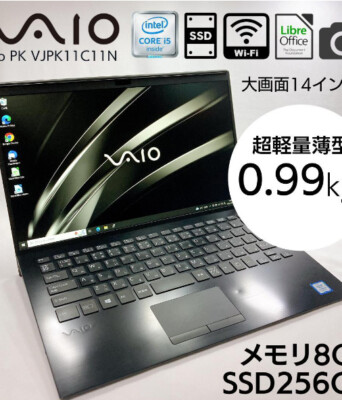 SONY VAIO Pro PK VJPK11 CPU Core i5-8265U RAM 8GB SSD 256GB OS
