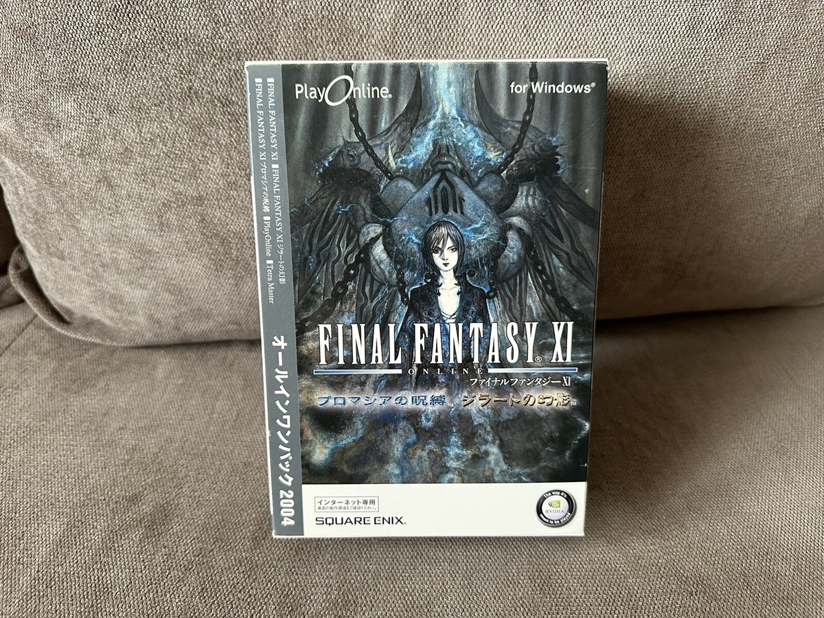 ファイナルファンタジー11 FINAL FANTASY Ⅺ 28冊 全巻セット