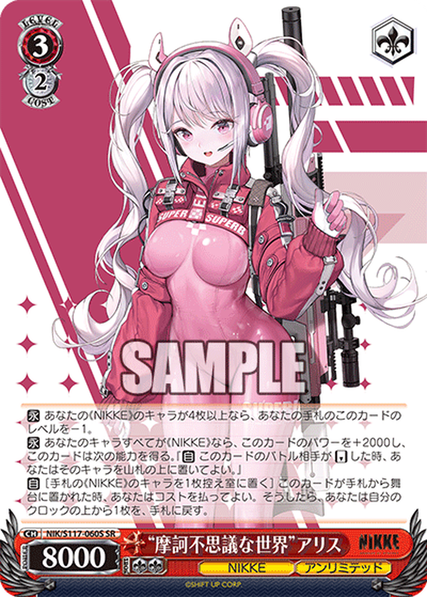 PSA10》ヴァイスシュヴァルツ NIKKE フィナーレ ノワール ssp PSA10