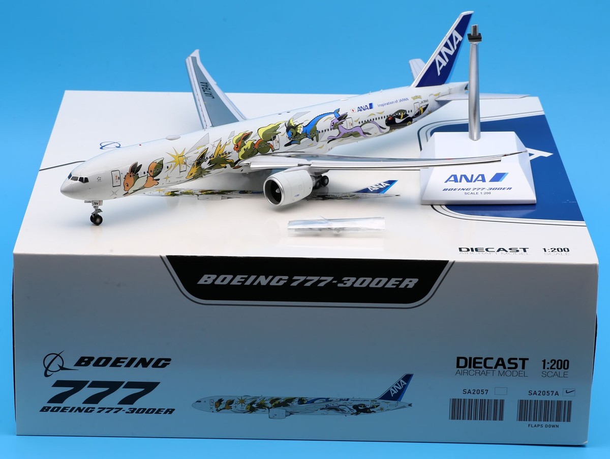 ANA Aviationtag B777-281ER チョッピリコンビ色 ANA aviationtag B777