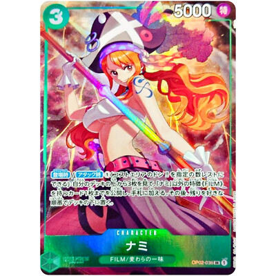 One Piece - Nami OP02-036 SR - Premium Card Collection (Best