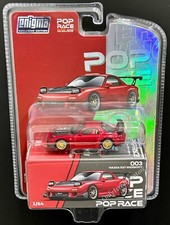 POPRACE 003 ENIGMA RX-7 通常版&チェイス版セット Amazon | POPRACE