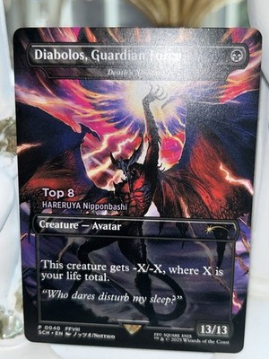 MTG ガーディアンフォース、ディアボロス WPNプロモ MTG ガーディアン