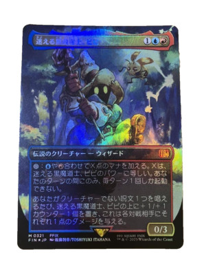 PSA10 2025 MTG JP ビビVivi Ornithier FOIL PSA10 2025 MTG JP ビビ