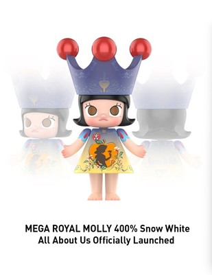 ポップマート メガコレクション メガロイヤルモリー 400% チルド