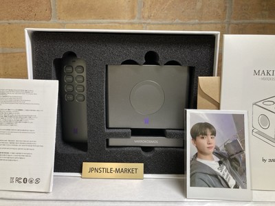 BTS ARTIST-MADE COLLECTION Jungkook Mikrokosmos Mood Lamp Rare