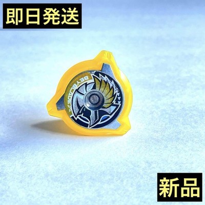 Beyblade X CX-00 ワルキューレボルトS4-70V ベイブレードX CX-00