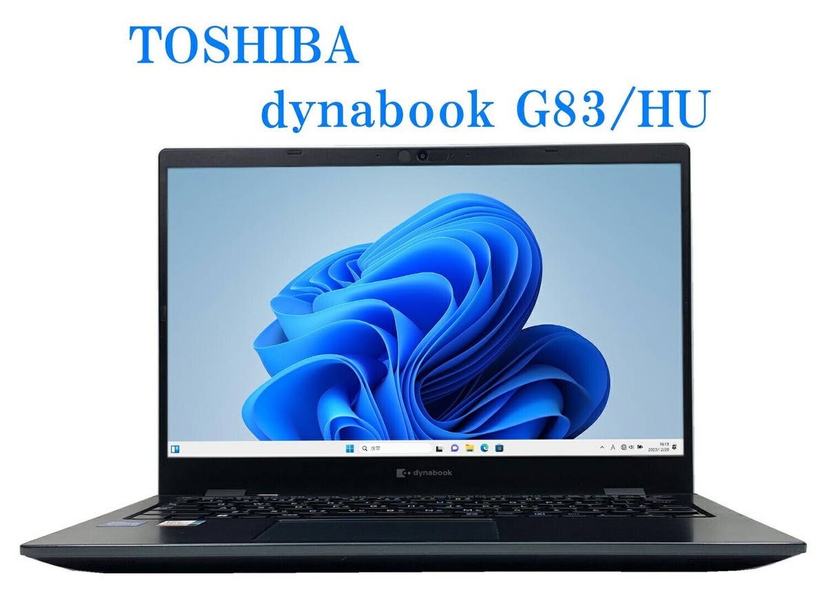 dynabookノートPC G83/HU 11世代 SSD オフィス付 軽量薄型 G83⁄HU⁄