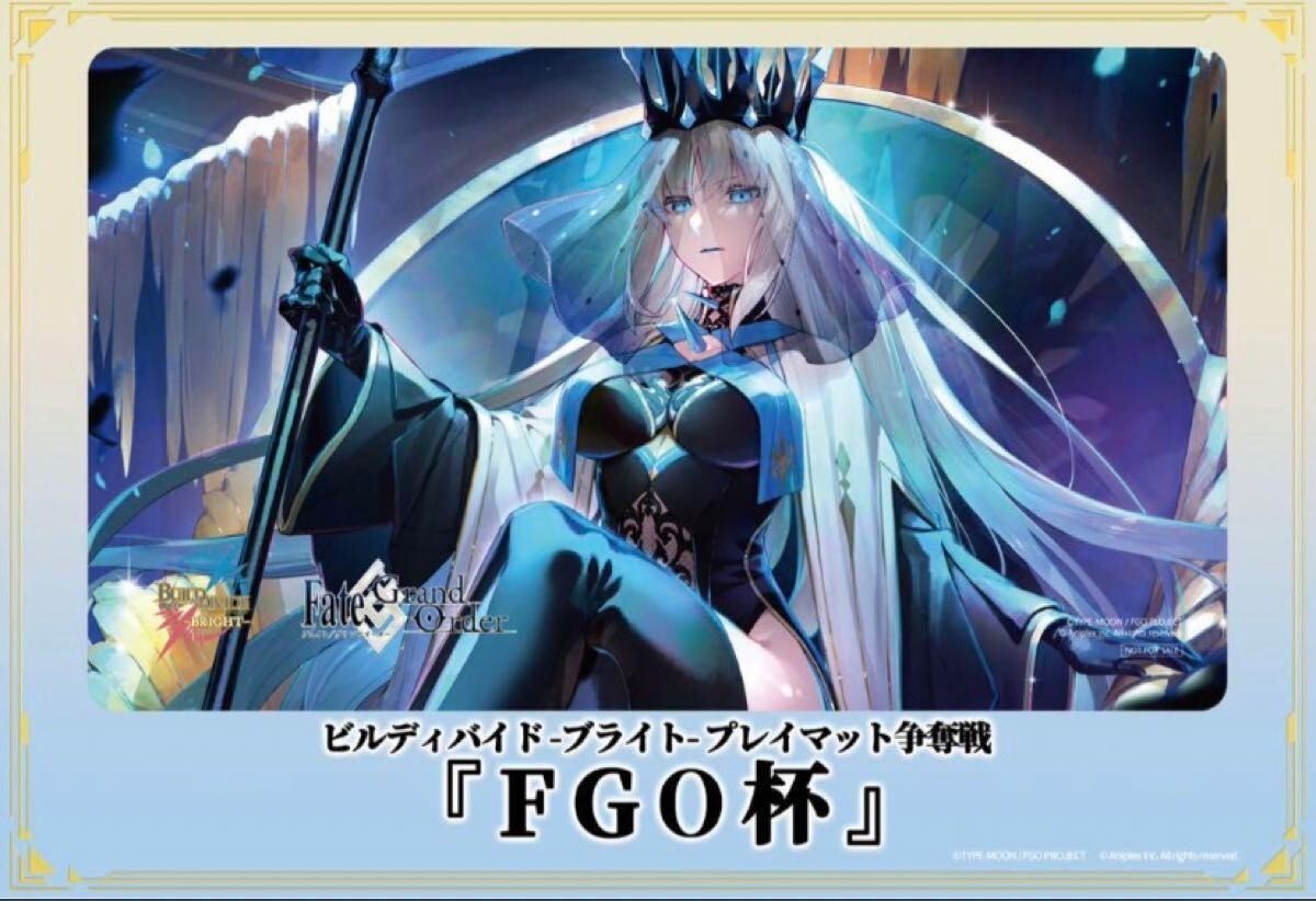 モルガン プレイマット ラバーマット FGO Fate フェイトグランド