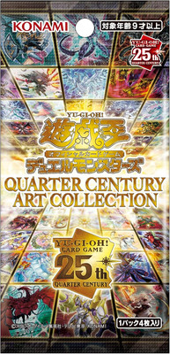 遊戯王 quarter century art collection 2BOX QUARTER CENTURY ART