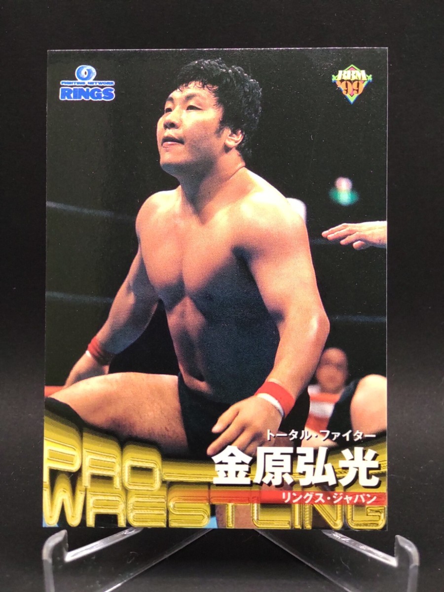 63 Hiromitsu Kanehara 1999 Japanese pro wrestling card BBM RINGS