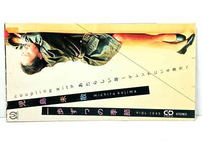 矢沢もとはる 会場限定 CD ブロマイド s-l400.jpg