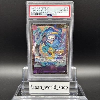 ローン sp psa10 buyong ローン sp psa10 buyong