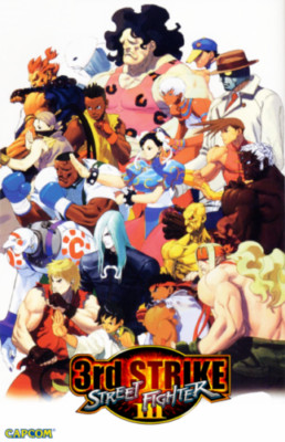ストリートファイターIIIポスター Street Fighter III 3rd Strike