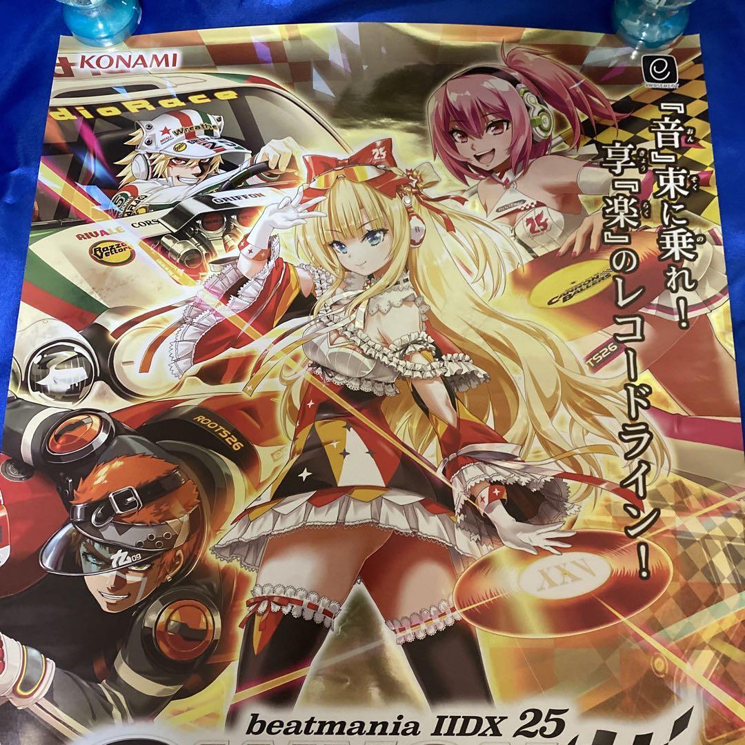beatmania ⅡDX 25 CANNON BALLERS 店頭用ポスター beatmania ⅡDX 25