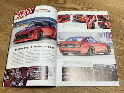 NISSAN フェアレディZ クラフトマガジンVol.16〜29、30〜39まで NISSAN