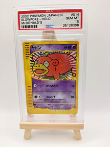 PSA10】ヤドン PROMO 2002 マクドナルド #014