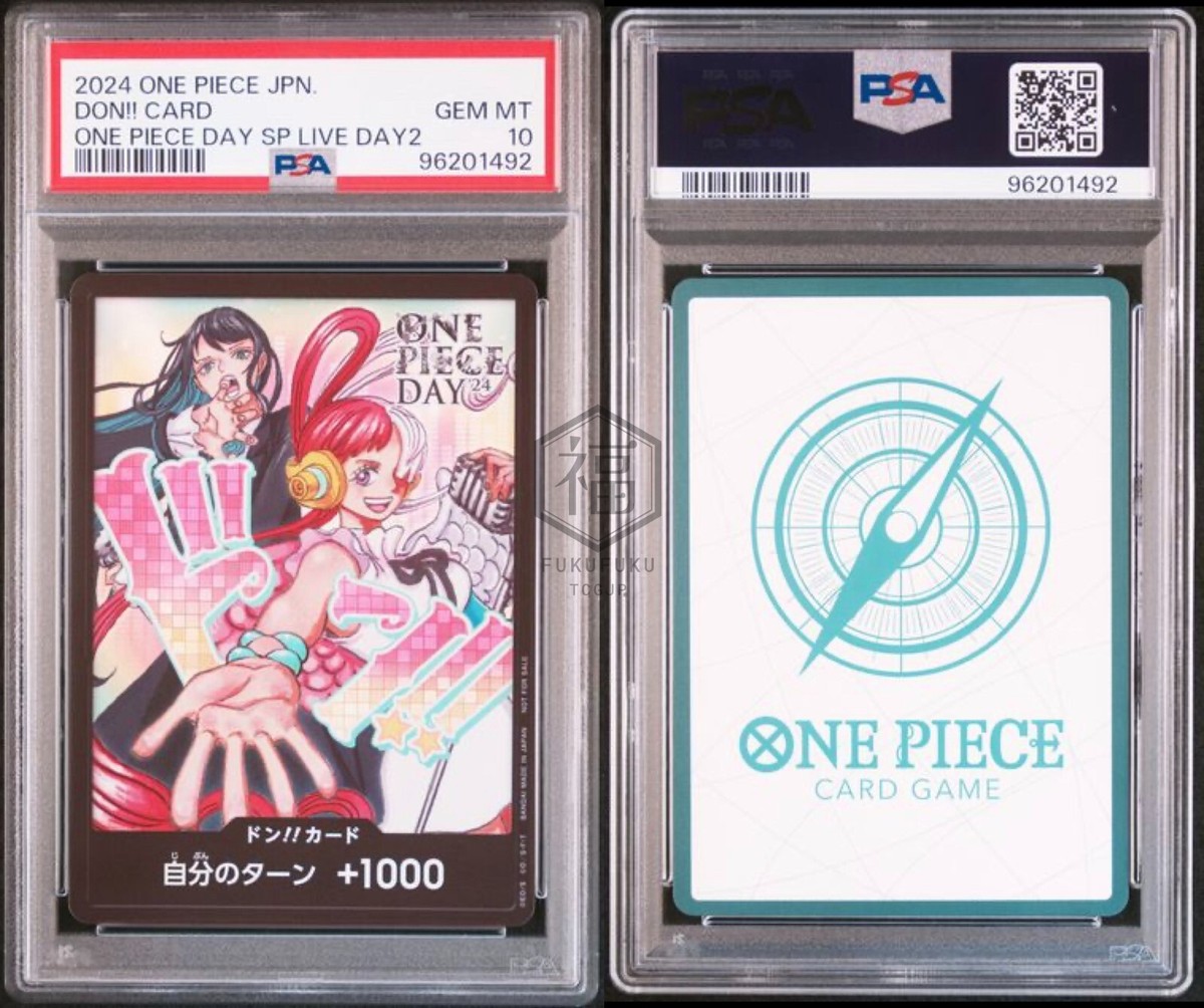 PSA10】ワンピースカード Ado ドンカード 【公式通販】
