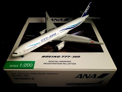 1:200 Hogan Precision Models ANA All Nippon Boeing 777-300 JA752A