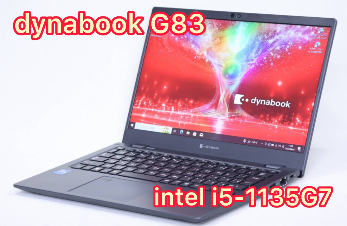 バッテリ新 2021年】dynabook 割引 G83/HS 11世代i7 16GB バッテリ新