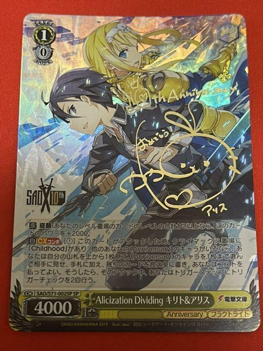 ヴァイスシュバルツ 王都への旅 ジェス&豚 サイン SP WS ヴァイス